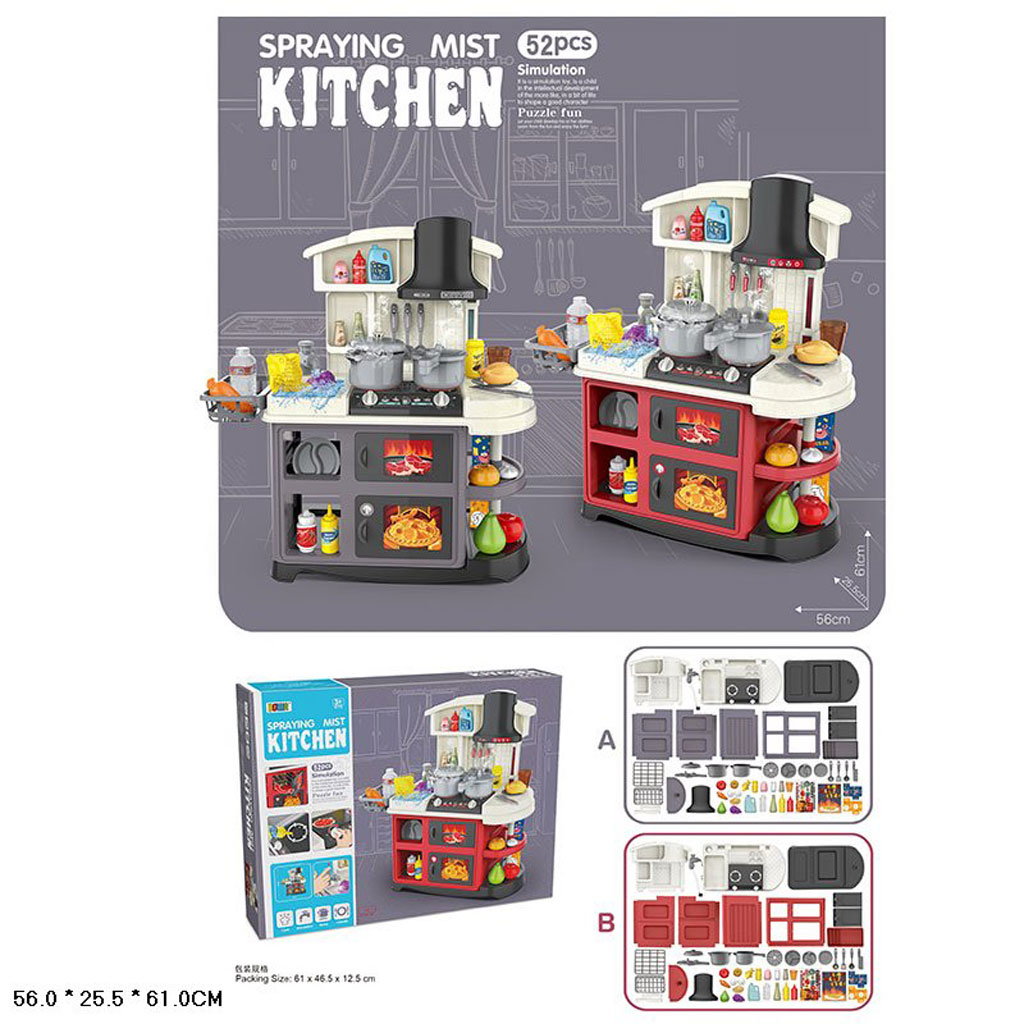 Игрушка детская:Игровой набор "Кухня"