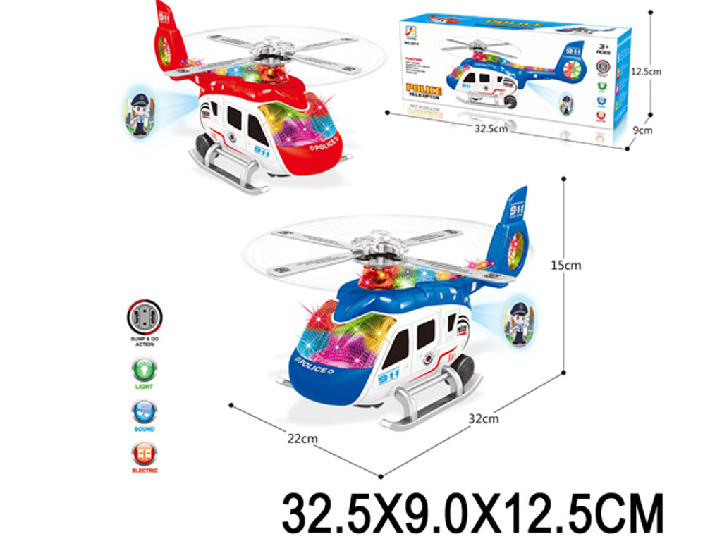 Игрушка детская:Вертолет на батарейках