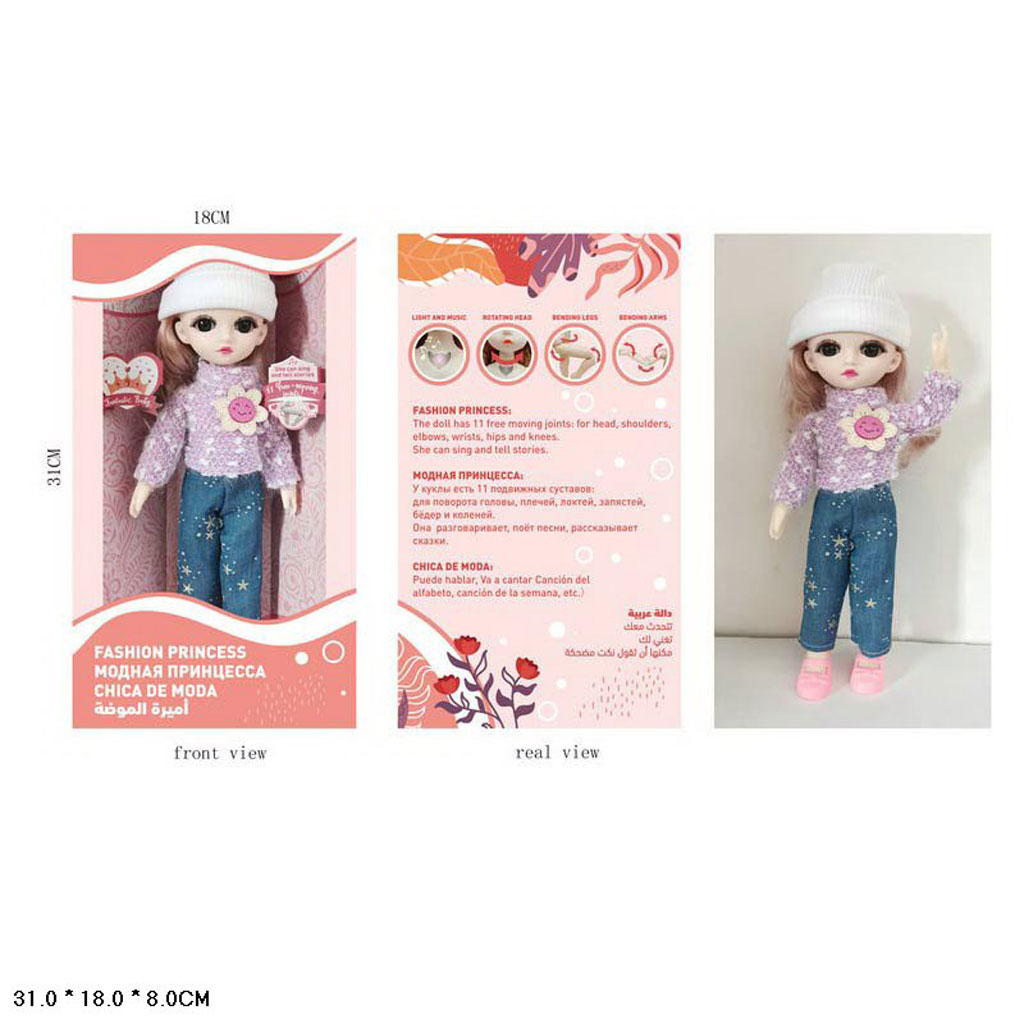 Игрушка детская:Кукла в коробке( подвижные суставы)