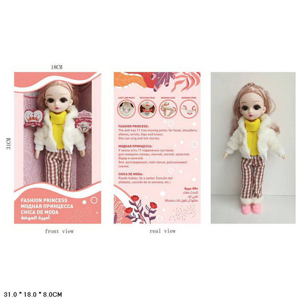Игрушка детская:Кукла в коробке( подвижные суставы)