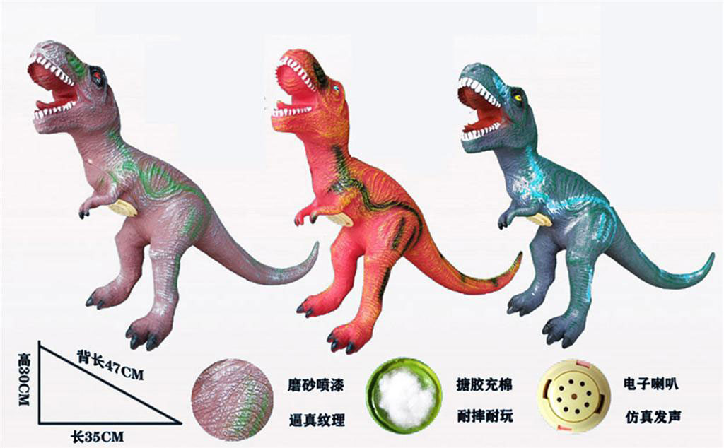 Игрушка детская:Динозавр звук 3 цвета