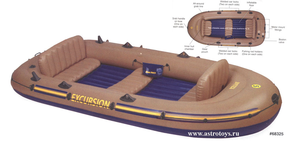 Лодка Excursion 262x157x42 -3х местная грузоподъем